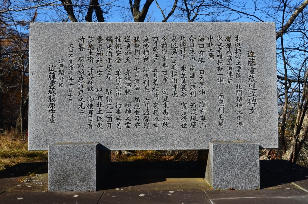 f:id:kotatusima:20171122224123j:plain