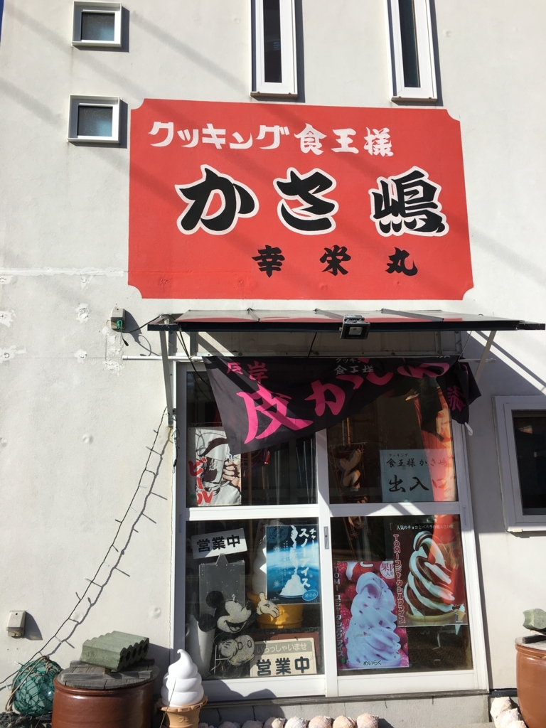 f:id:kotatusima:20171122224143j:plain