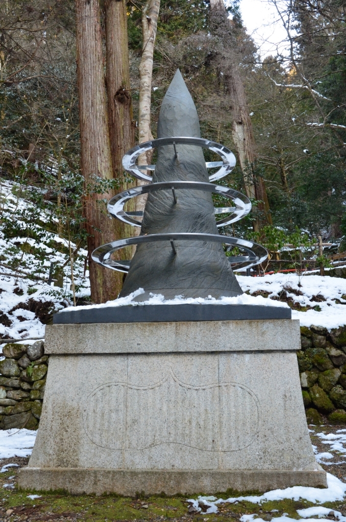 2018年1月の京都①（鞍馬山） - こたつ島ブログ