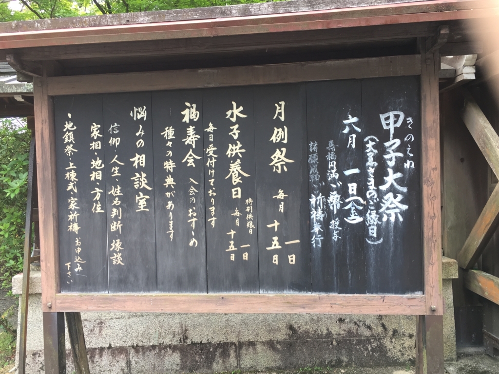 f:id:kotatusima:20180519201032j:plain f:id:kotatusima:20180519201032j:plain