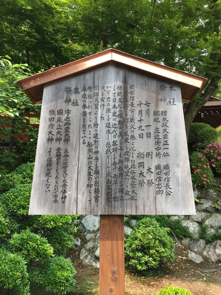f:id:kotatusima:20180520102254j:plain