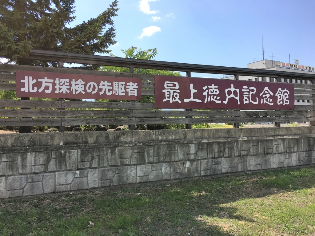 f:id:kotatusima:20180715133230j:plain