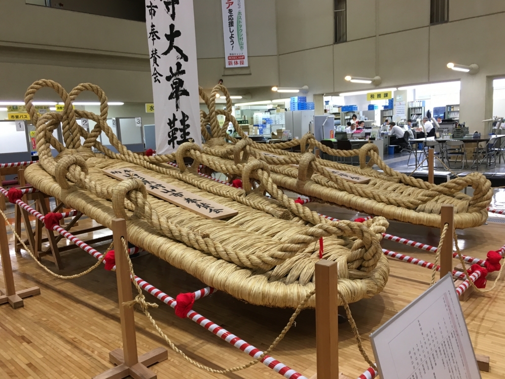 f:id:kotatusima:20180715211618j:plain