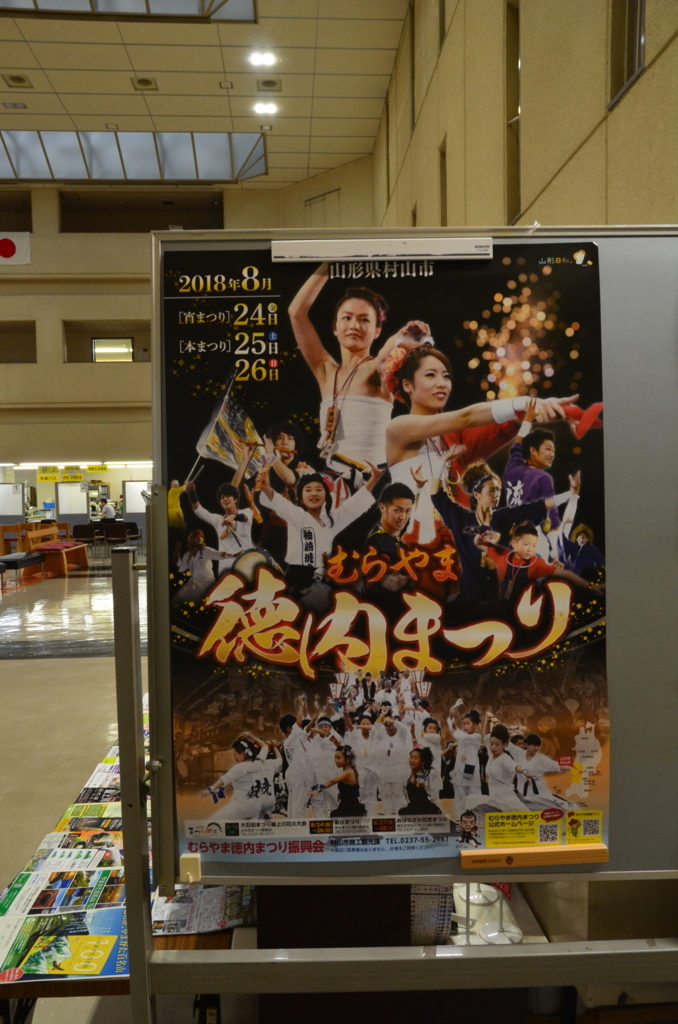 f:id:kotatusima:20180715211650j:plain