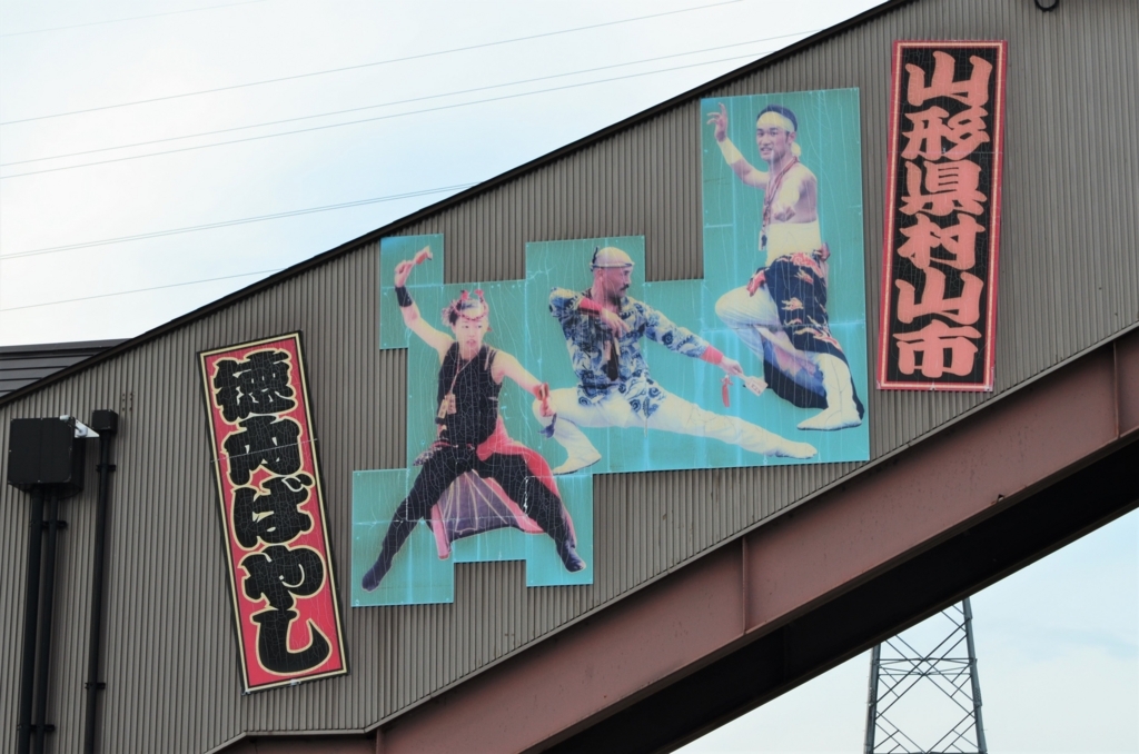 f:id:kotatusima:20180715212835j:plain