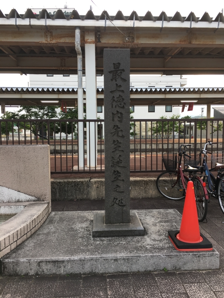 f:id:kotatusima:20180715212859j:plain