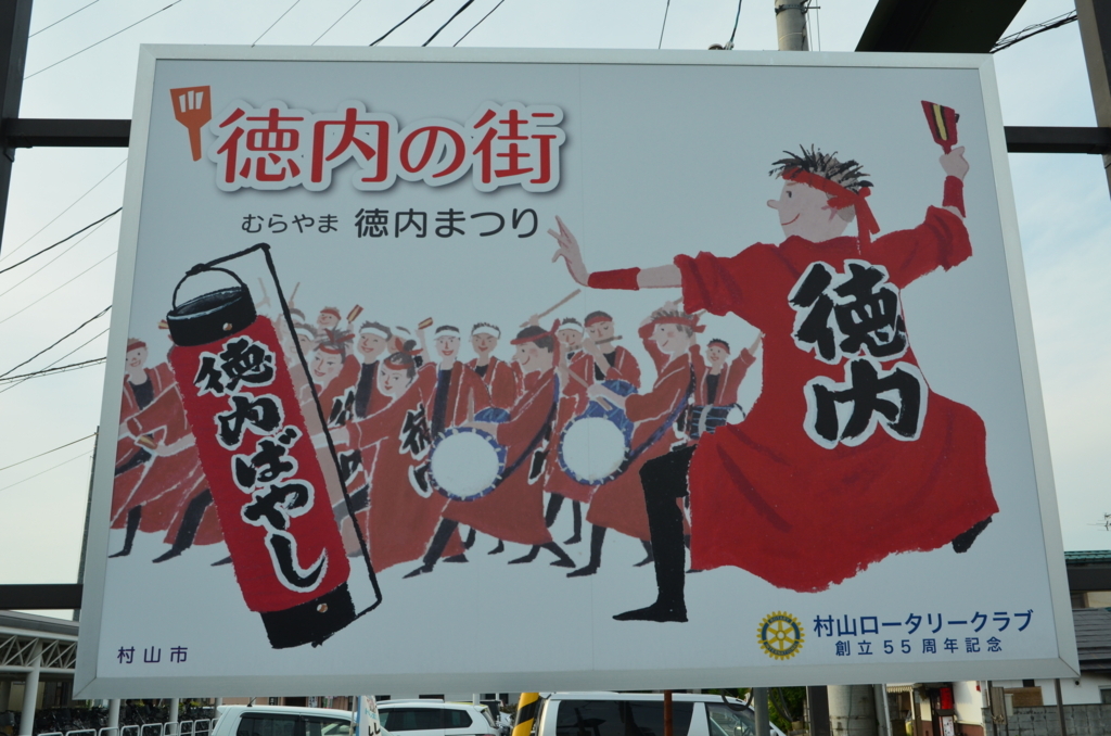 f:id:kotatusima:20180715225433j:plain