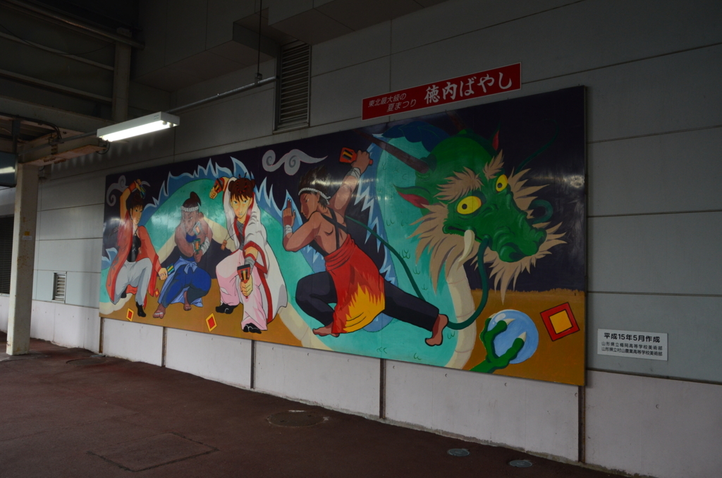 f:id:kotatusima:20180715225447j:plain