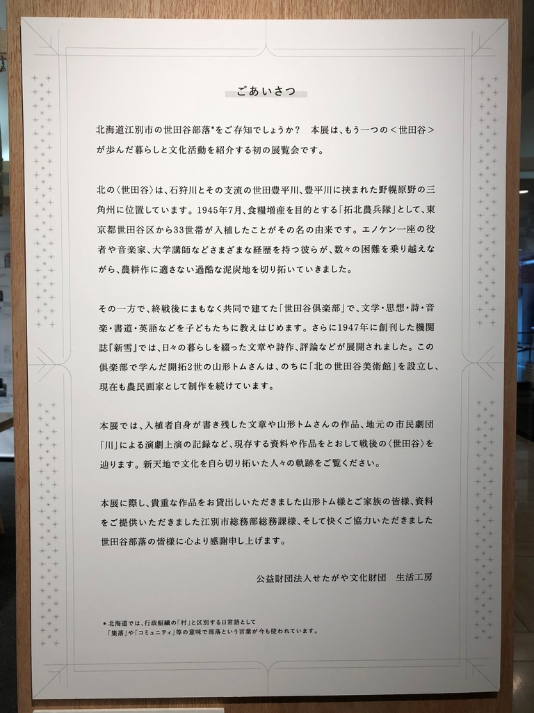 f:id:kotatusima:20190226171656j:plain f:id:kotatusima:20190226171656j:plain