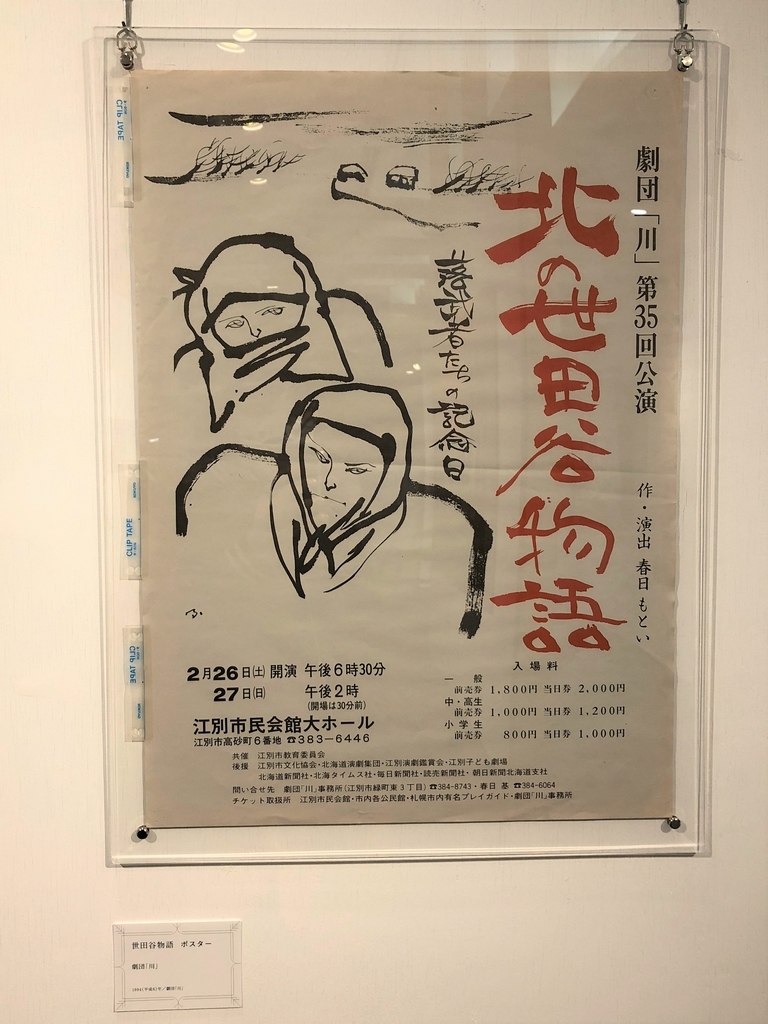 f:id:kotatusima:20190226171724j:plain f:id:kotatusima:20190226171724j:plain