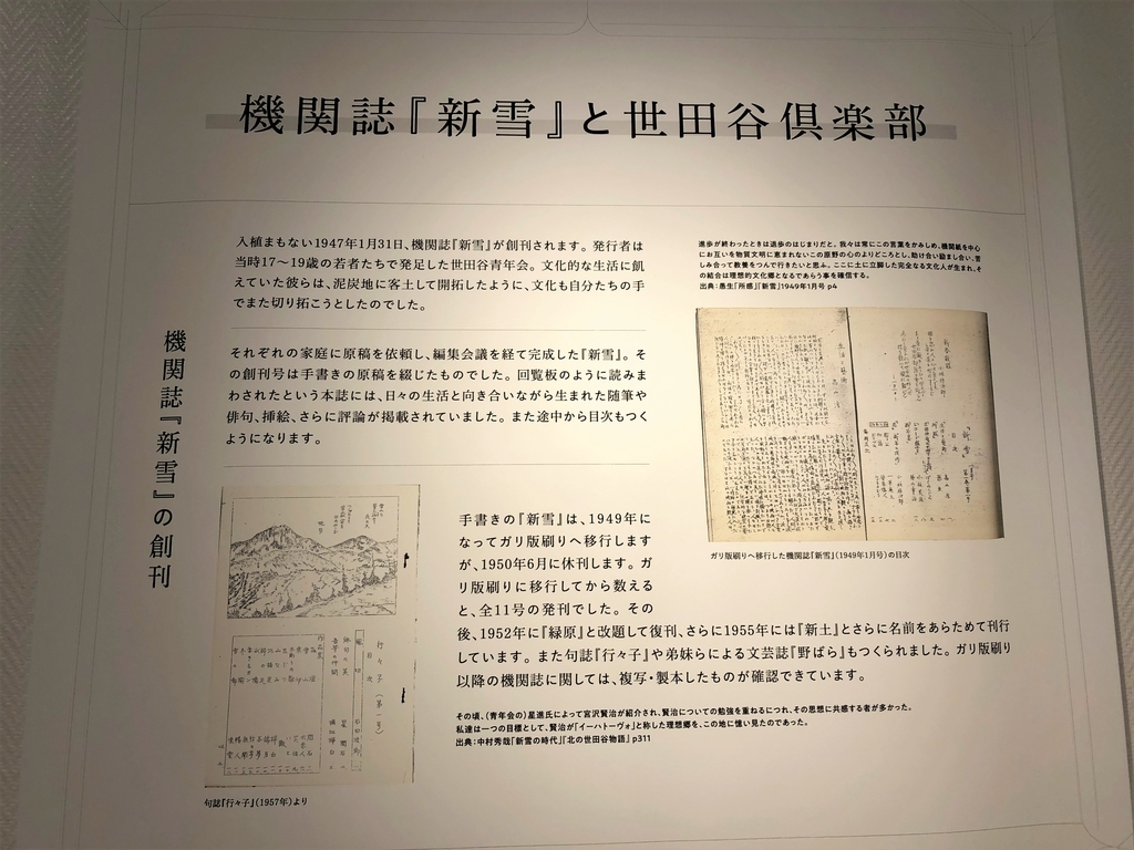 f:id:kotatusima:20190226171755j:plain f:id:kotatusima:20190226171755j:plain