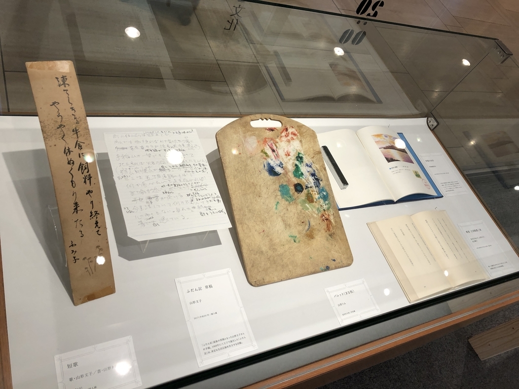 f:id:kotatusima:20190226171842j:plain f:id:kotatusima:20190226171842j:plain