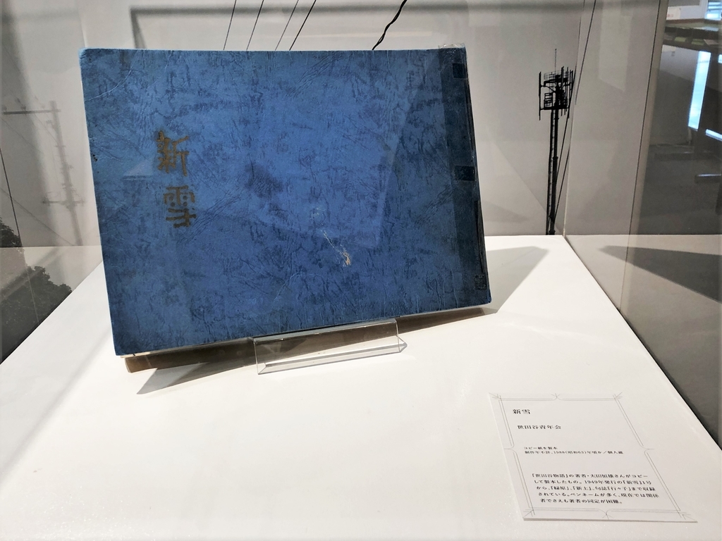 f:id:kotatusima:20190226172319j:plain f:id:kotatusima:20190226172319j:plain