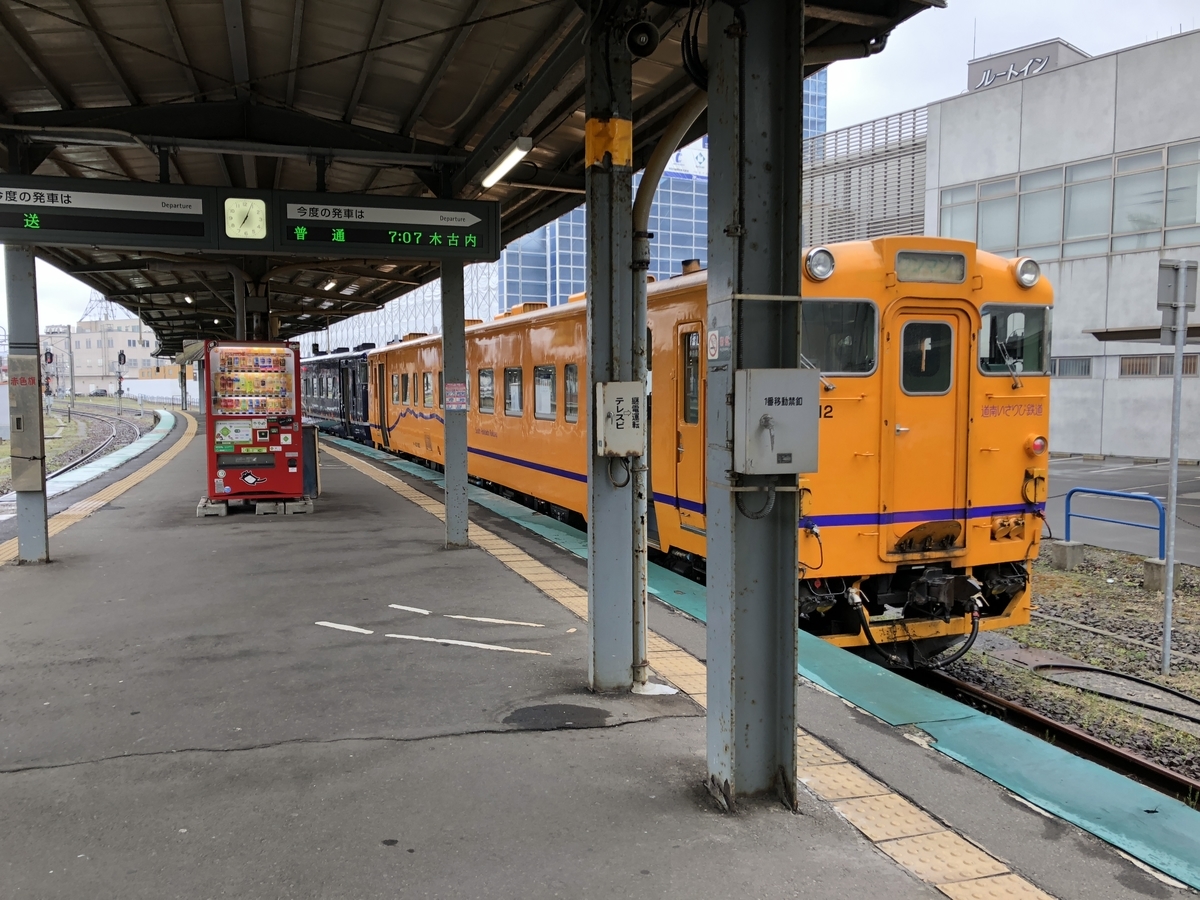 f:id:kotatusima:20190515212627j:plain f:id:kotatusima:20190515212627j:plain