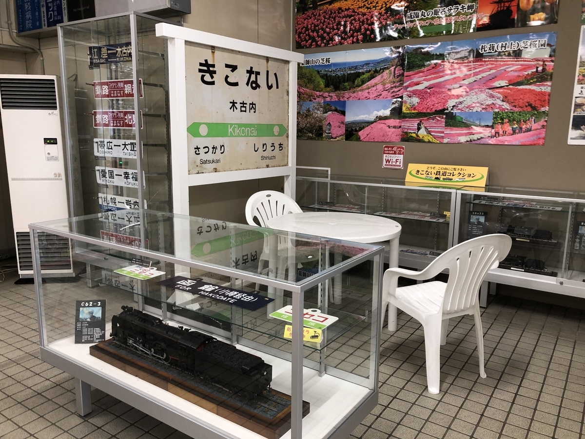 f:id:kotatusima:20190515212723j:plain f:id:kotatusima:20190515212723j:plain