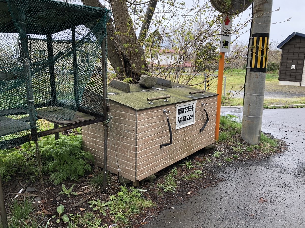 f:id:kotatusima:20190515220014j:plain f:id:kotatusima:20190515220014j:plain