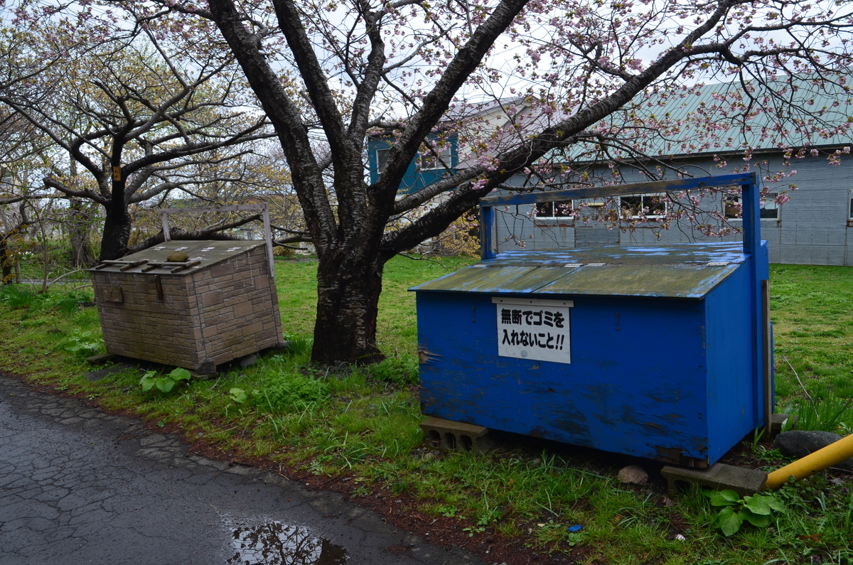 f:id:kotatusima:20190515220030j:plain f:id:kotatusima:20190515220030j:plain