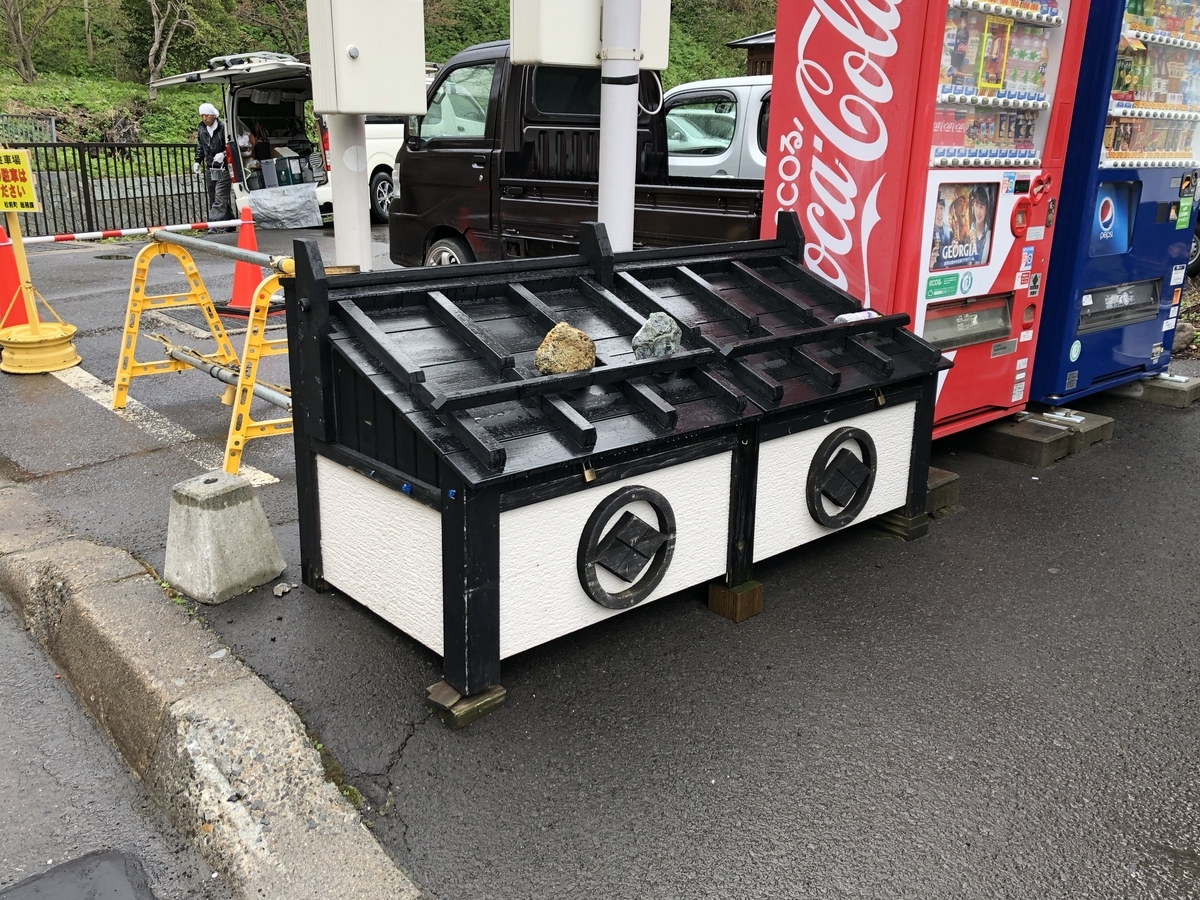 f:id:kotatusima:20190515220035j:plain f:id:kotatusima:20190515220035j:plain