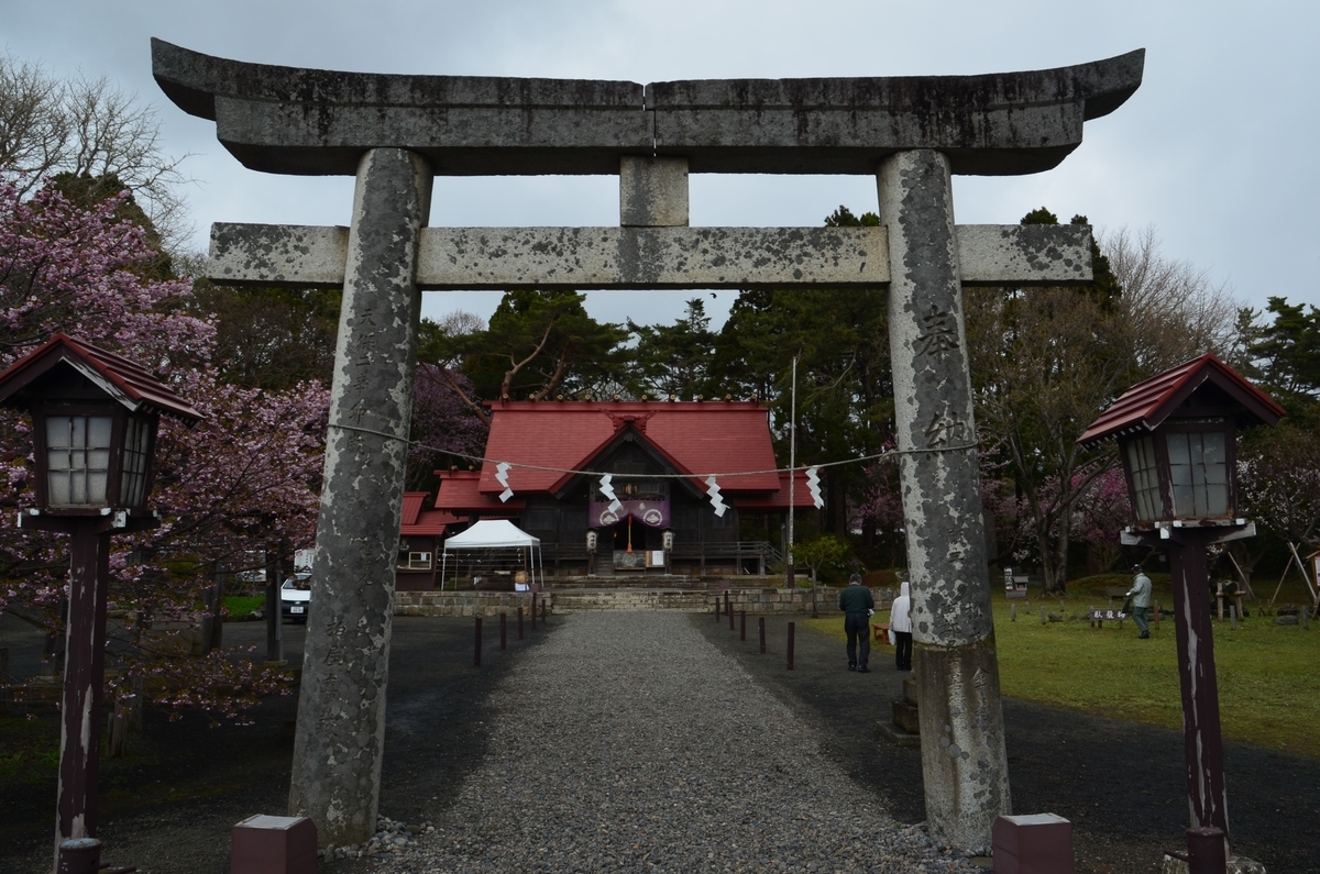 f:id:kotatusima:20190515222943j:plain f:id:kotatusima:20190515222943j:plain