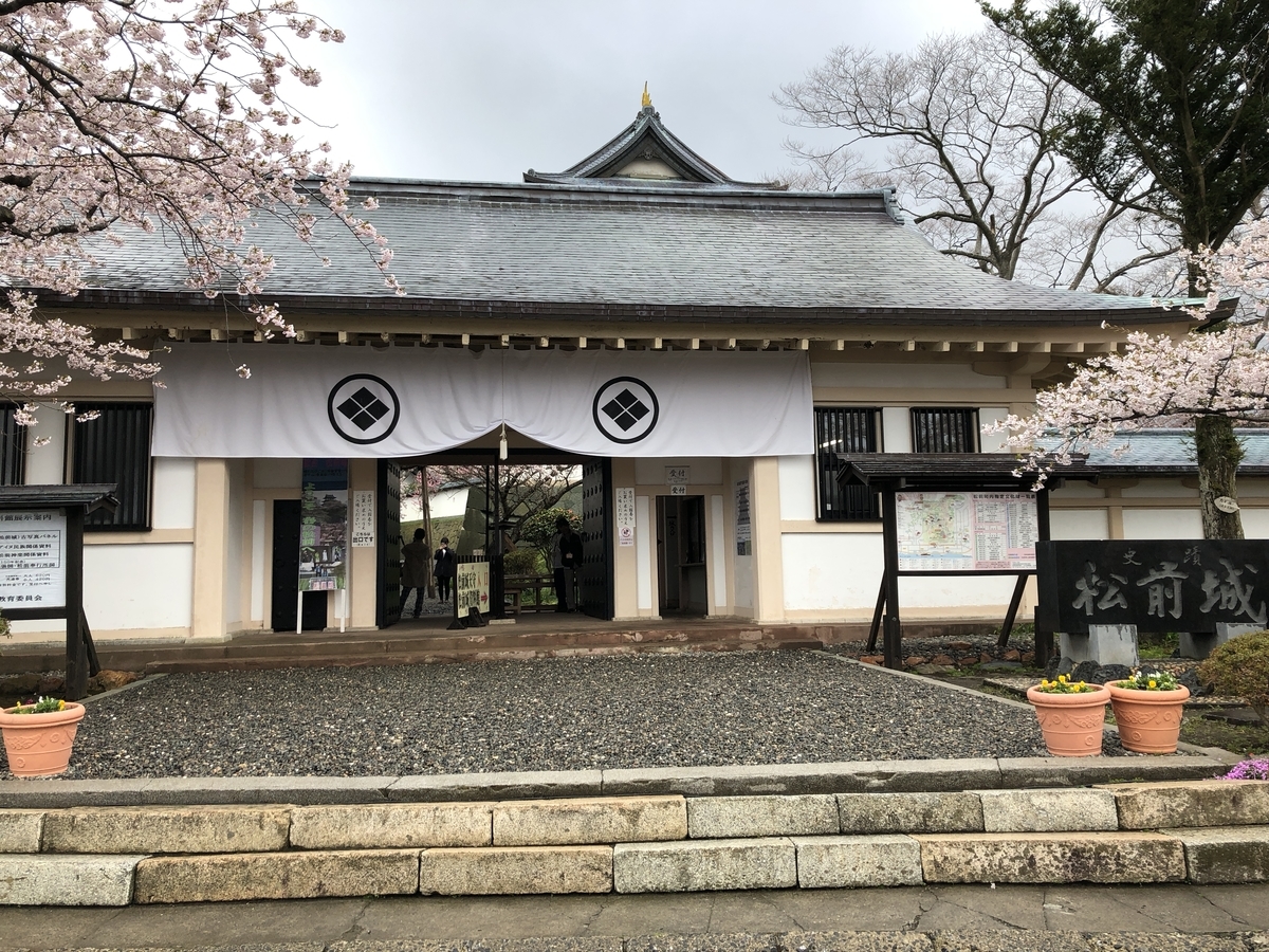 f:id:kotatusima:20190517114919j:plain f:id:kotatusima:20190517114919j:plain