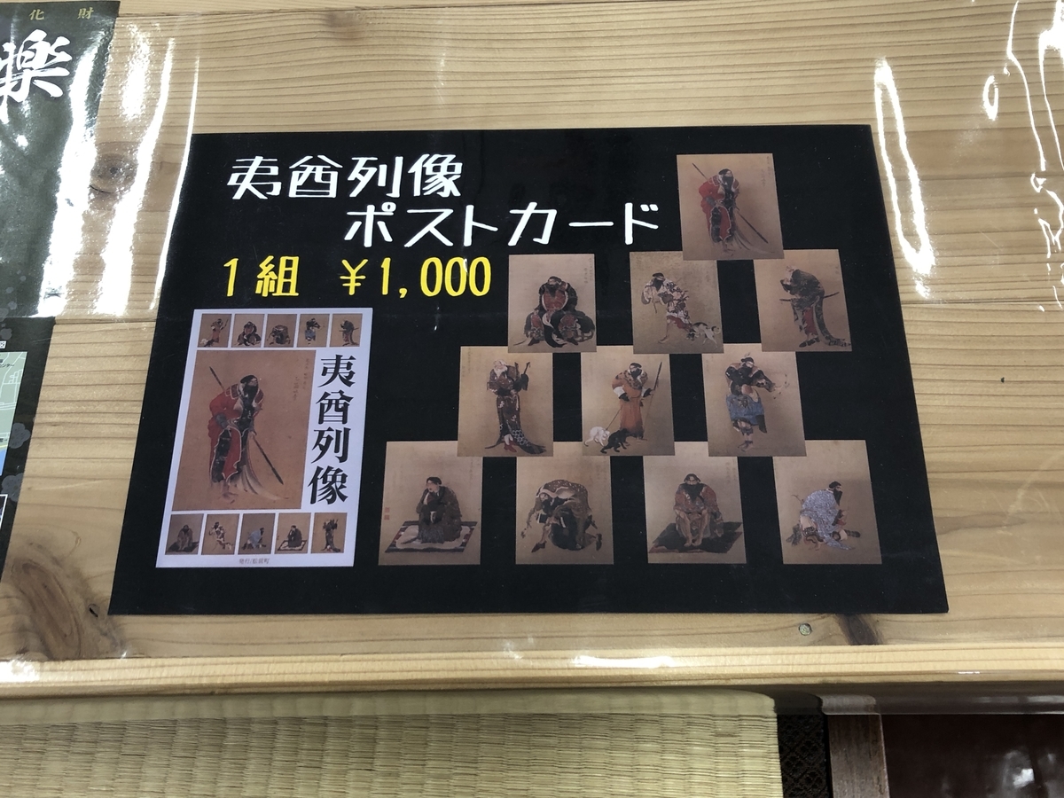 f:id:kotatusima:20190517115420j:plain f:id:kotatusima:20190517115420j:plain