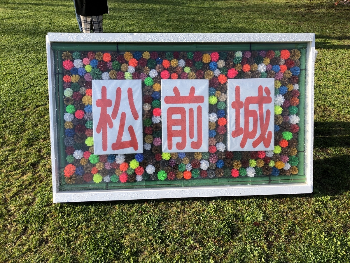 f:id:kotatusima:20190517135106j:plain f:id:kotatusima:20190517135106j:plain