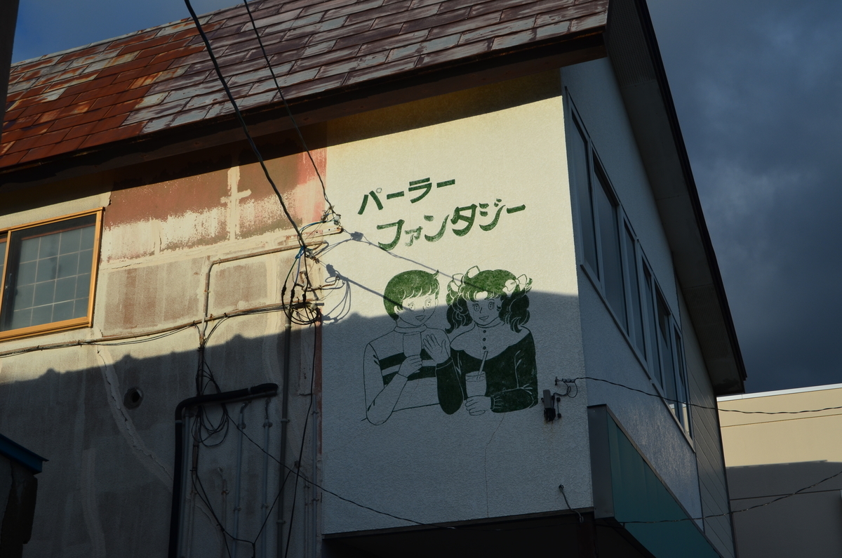 f:id:kotatusima:20190517135523j:plain f:id:kotatusima:20190517135523j:plain