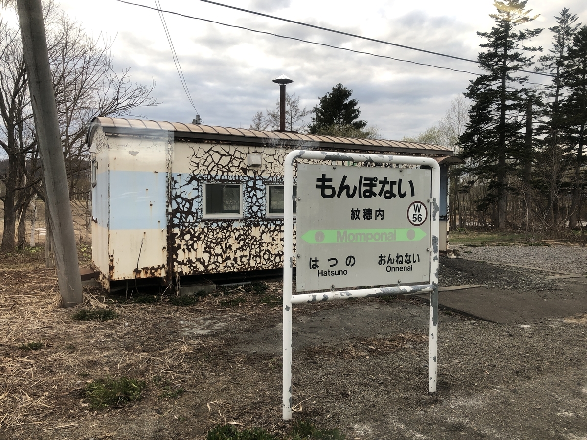 f:id:kotatusima:20190519162846j:plain f:id:kotatusima:20190519162846j:plain