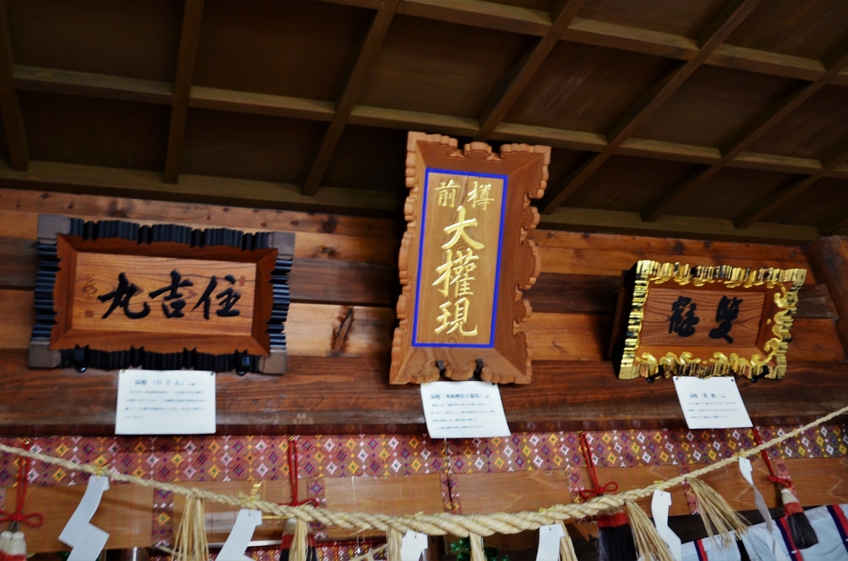 f:id:kotatusima:20191231184018j:plain