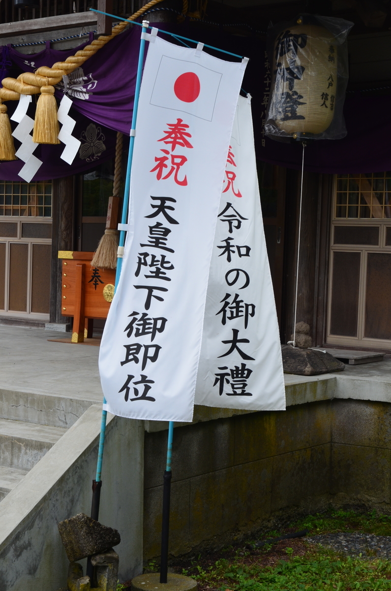 f:id:kotatusima:20191231184448j:plain