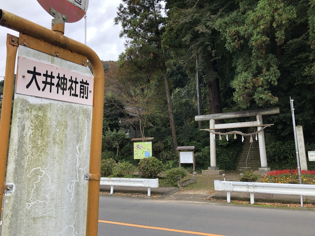 f:id:kotatusima:20210830163619j:plain