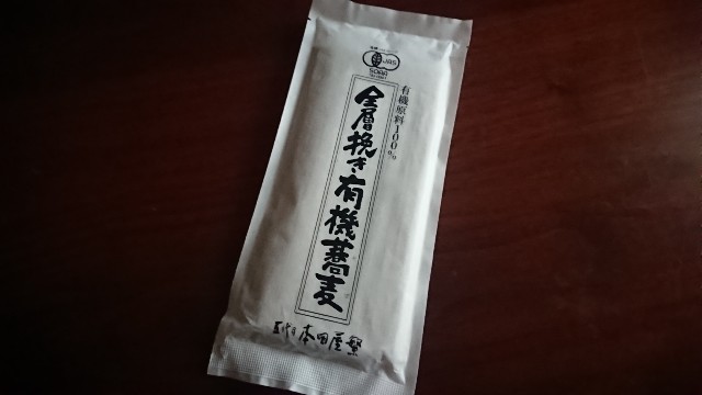 f:id:kote2bengal:20210830054342j:image