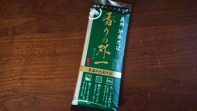 f:id:kote2bengal:20210904062156j:image