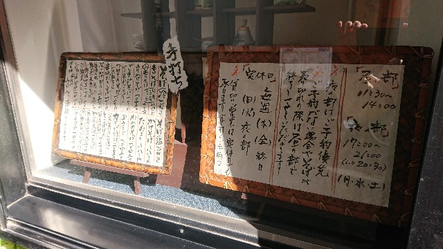 f:id:kote2bengal:20211110121716j:image