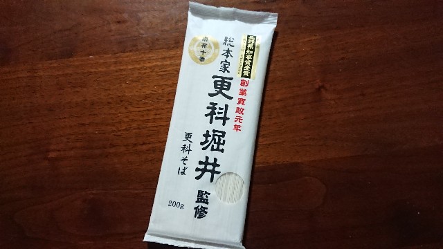 f:id:kote2bengal:20211114084652j:image