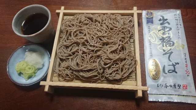 f:id:kote2bengal:20211115074747j:image