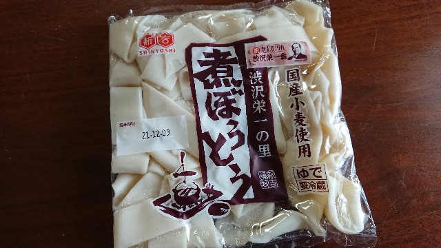 f:id:kote2bengal:20211123120842j:image