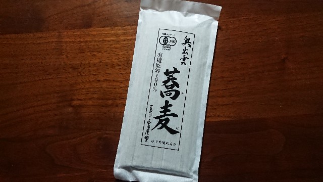 f:id:kote2bengal:20211206073220j:image