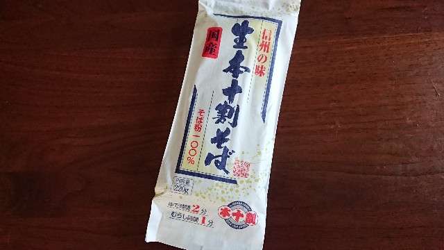 f:id:kote2bengal:20211218090318j:image