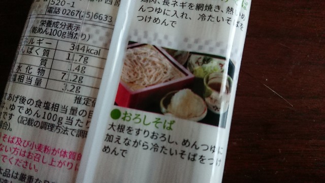 f:id:kote2bengal:20211219082055j:image