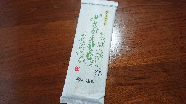 f:id:kote2bengal:20211231083706j:image