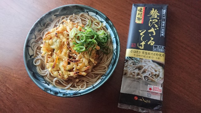 f:id:kote2bengal:20220109122608j:image