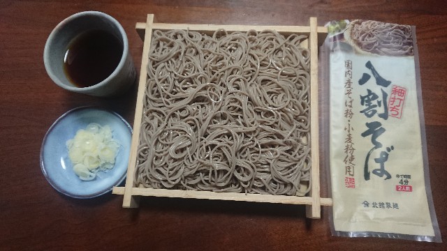 f:id:kote2bengal:20220110091253j:image