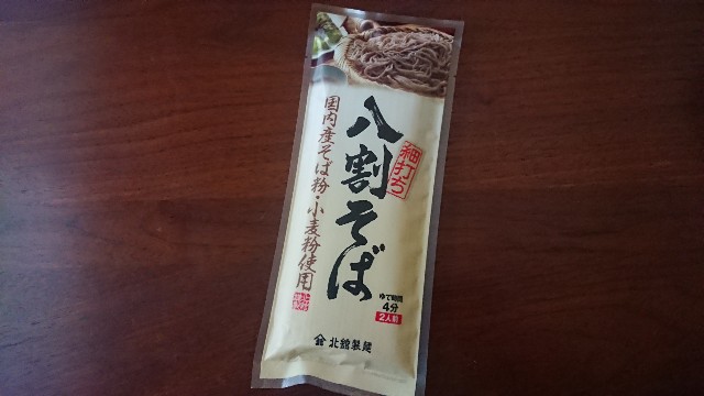 f:id:kote2bengal:20220110091303j:image