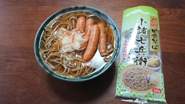 f:id:kote2bengal:20220115091607j:image