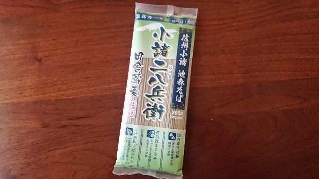 f:id:kote2bengal:20220122082432j:image