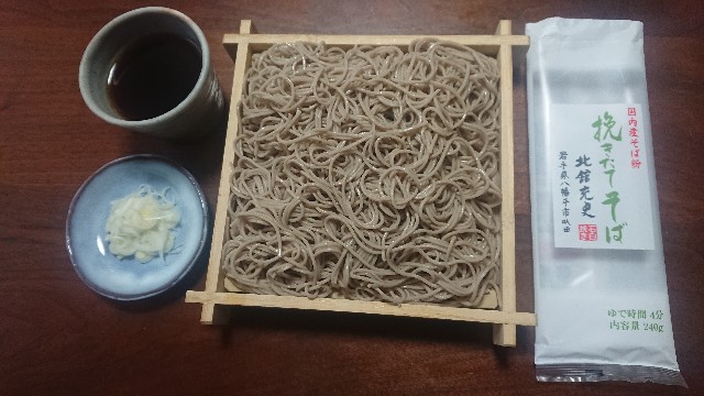 f:id:kote2bengal:20220130074039j:image