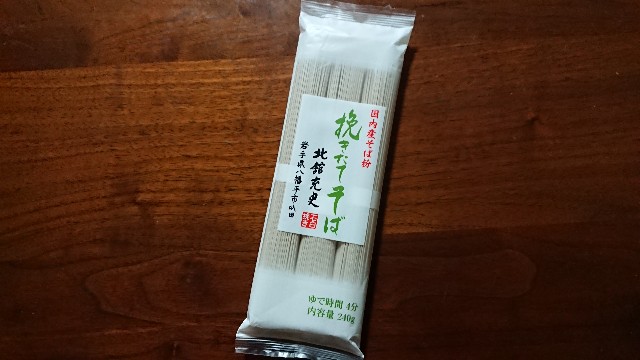 f:id:kote2bengal:20220130074951j:image