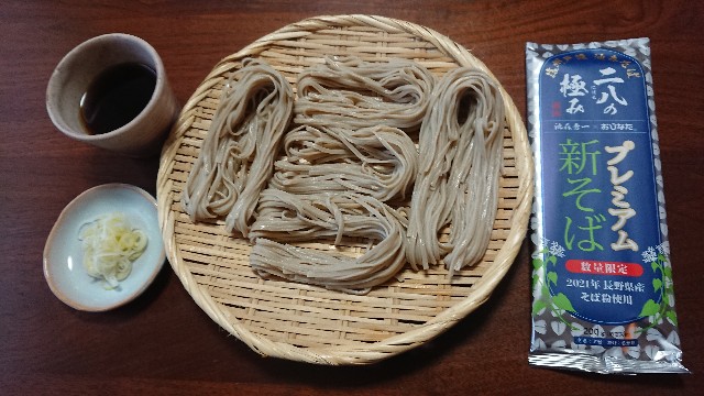 f:id:kote2bengal:20220205083401j:image