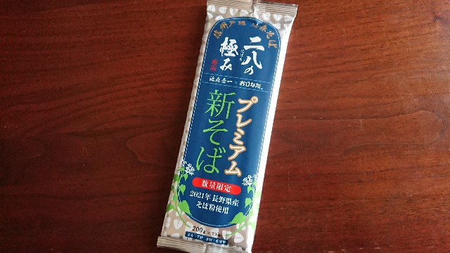 f:id:kote2bengal:20220205084400j:image